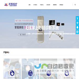 贵阳长荣汽车电子工作室