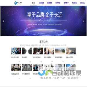 信社科技(北京)有限公司