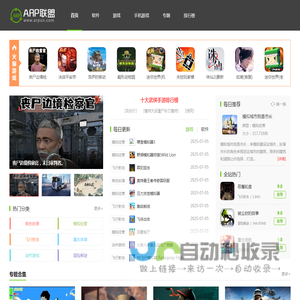 ARP联盟