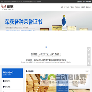 湖南建筑木方批发厂家