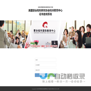 杭州市西湖区诚功教育咨询工作室（个体工商户）