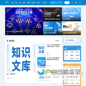 脑医汇