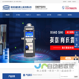 进口便携式露点仪