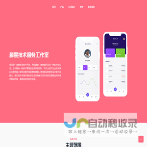 碧水阅读吧