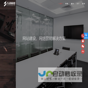 龙岗网站建设