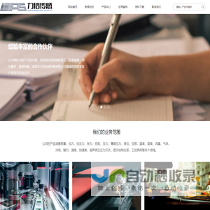 深圳市力信传感仪器有限公司