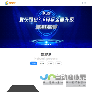 上海汇恺计算机科技有限公司(电话:021