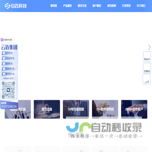 app开发公司