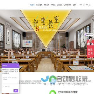 北京龙美讷纳渔科技有限公司
