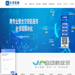 小马科技