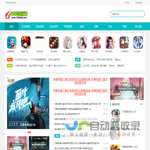 单机游戏下载大全中文版下载