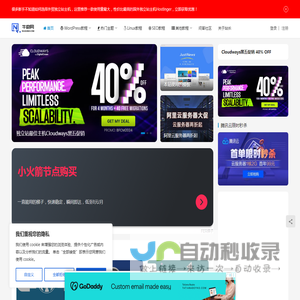 牛奇网