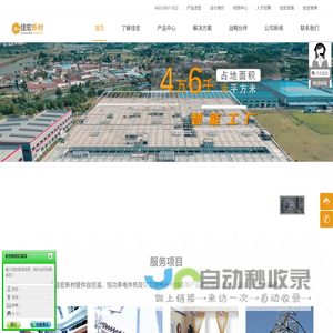 发热电缆