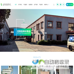 上海木箱厂家
