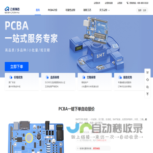 云恒制造