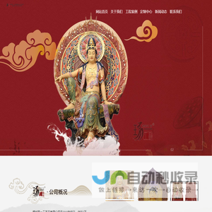 福州琢一工艺品有限公司