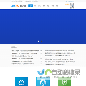 CmsTop