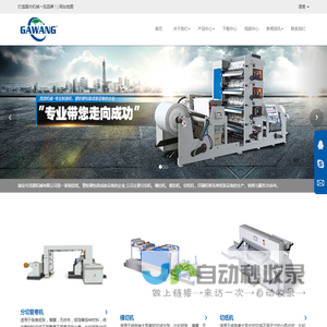 瑞安市茂源机械有限公司