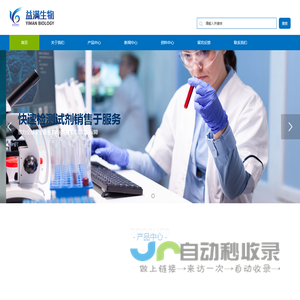 eSwab运送培养基
