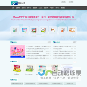 山东山大华特科技股份有限公司