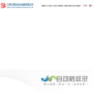 塑胶模具