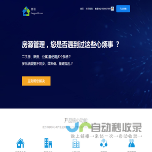 房羽