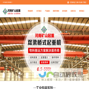 常州出口木箱