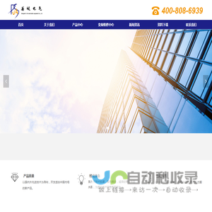 上海浦飒自动化设备有限公司