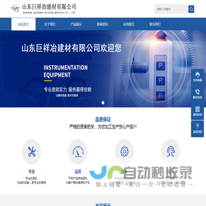 压浆料,预应力管道压浆料,地聚合物注浆料,注浆料