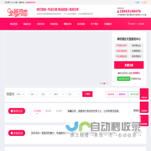 康桥婚恋文登服务中心