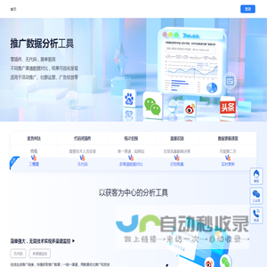 三维云旺