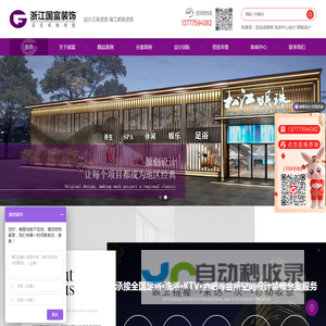 足浴足疗店spa会所装修设计