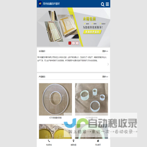 医用铅玻璃厂家