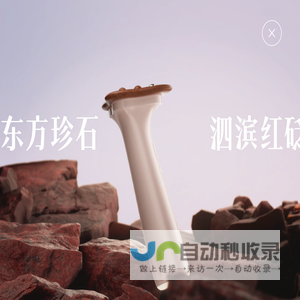 艾益生品牌官网