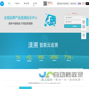 泛渼官网