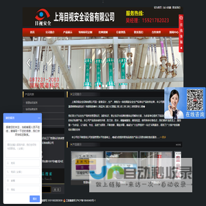 管道标识