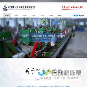 汽车钢板弹簧