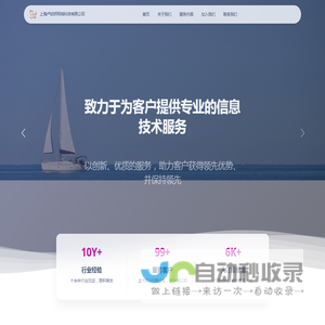 上海卢姣妍网络科技有限公司