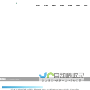 上海建筑劳务