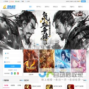 可乐游戏