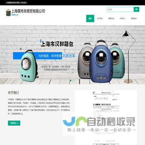 上海儒粤政商贸有限公司