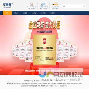 歌美嘉官网