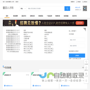 北京多诚昌发科技有限公司