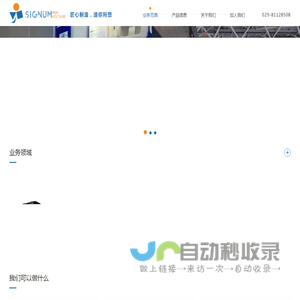 西安简宁电子科技有限公司
