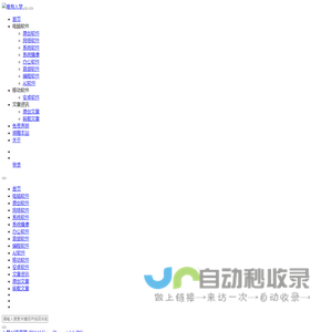 唯有入梦