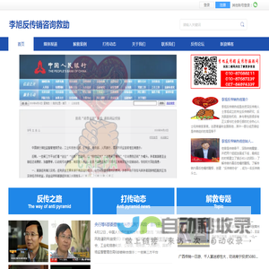 北京思路通信息咨询有限公司