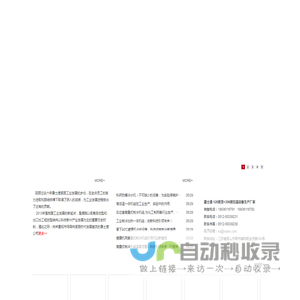 高低温一体机组