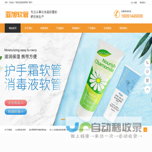 广陵区亚旭旅游用品厂