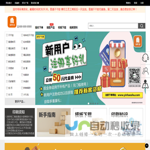 印好书