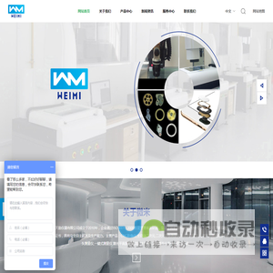 东莞二次元测量仪,影像测量仪,一键式闪测仪,3d影像测量设备,光学影像测量仪,CNC影像仪,东莞市天勤仪器有限公司